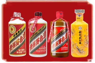如东县烟酒回收贵州茅台酒.jpg